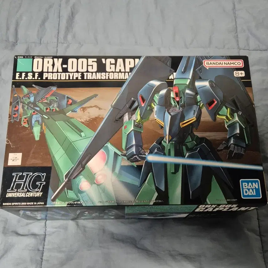 [BUNJANG] HG Gaplant Model Kit / hg 갸프랑