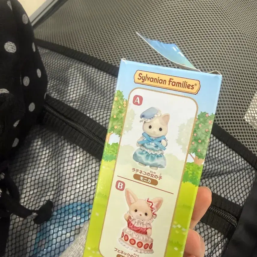 [BUNJANG] Sylvanian Families Dokidoki Collection Teatime Desert Fox / 실바니안 패밀리 도키도키 컬렉션 티타임 사막여우
