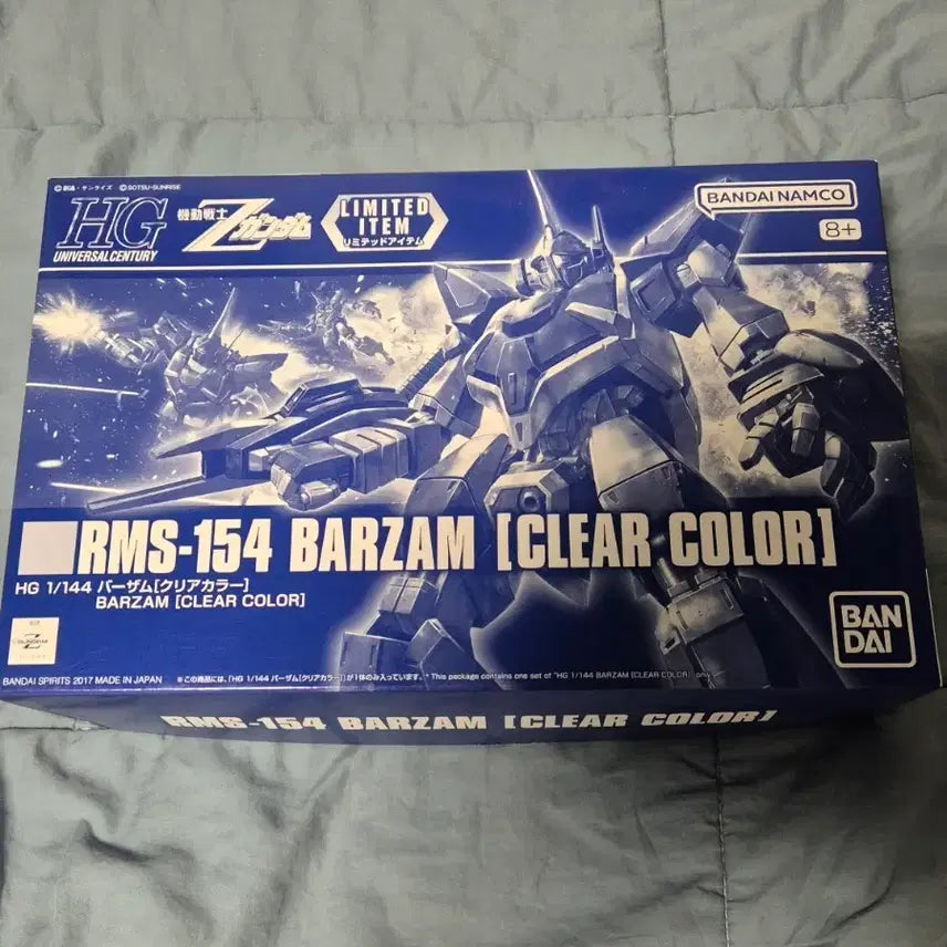 [BUNJANG] HG 1/144 Bazam Clear Version / hg 바잠 클리어