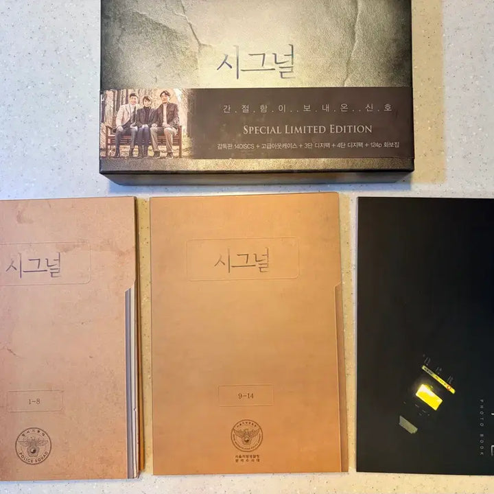 [BUNJANG] Signal Drama Blu-ray Special Limited Edition / [블루레이] 드라마 시그널