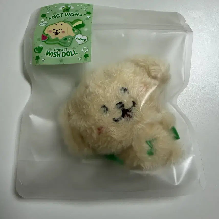 [BUNJANG] NCT WISH Jaehee Daeyoung Pocket Character Plush / 엔시티위시 재희 대영 포켓 댕트리버