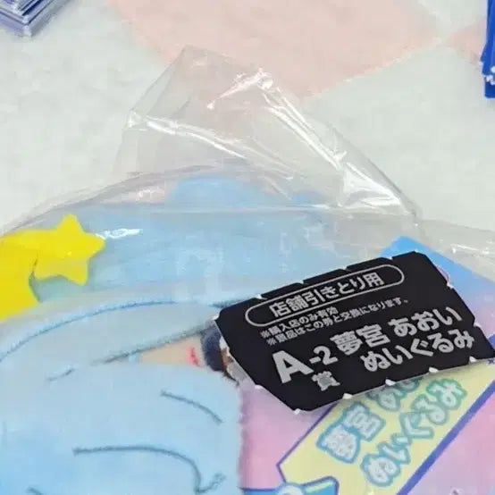 [BUNJANG] Ai Free Kuji A-2 Prize One Free / 아이프리 쿠지 A-2상 오네프리