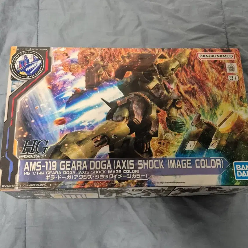 [BUNJANG] HG Giraan Dolus Axis Shock Color / hg 기라도가 엑시즈 쇼크 컬러