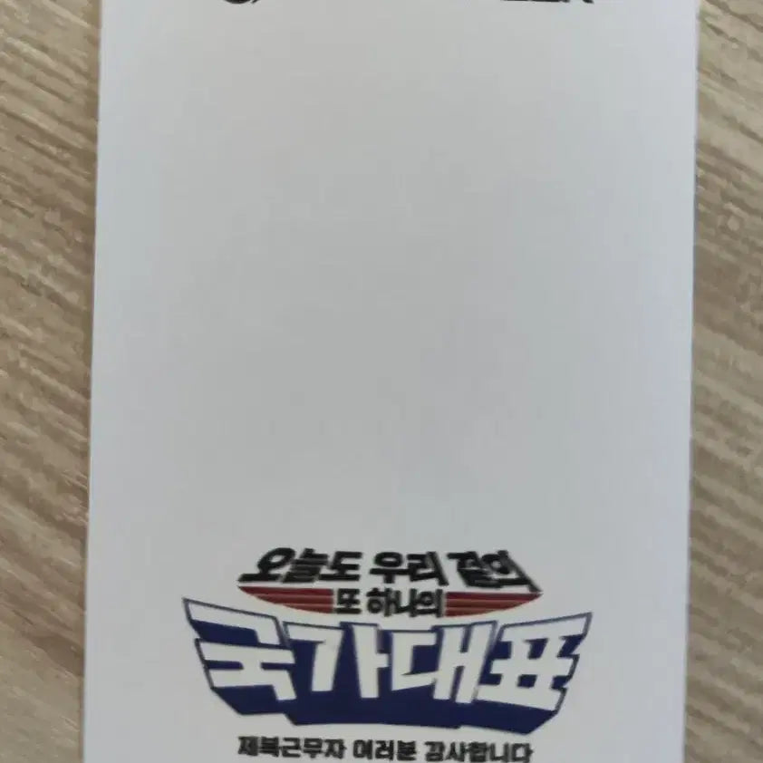 [BUNJANG] HLE 2026 LCK Collaboration Kanavi Photocard / 국가보훈부 2026 LCK 포토카드 카나비 HLE