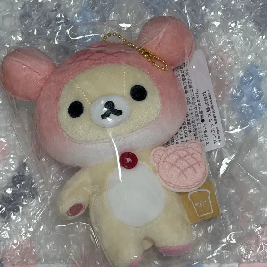[BUNJANG] Rilakkuma Bakery Melon Bread Sealed / 베이커리 메론빵 코리락쿠마 미개봉