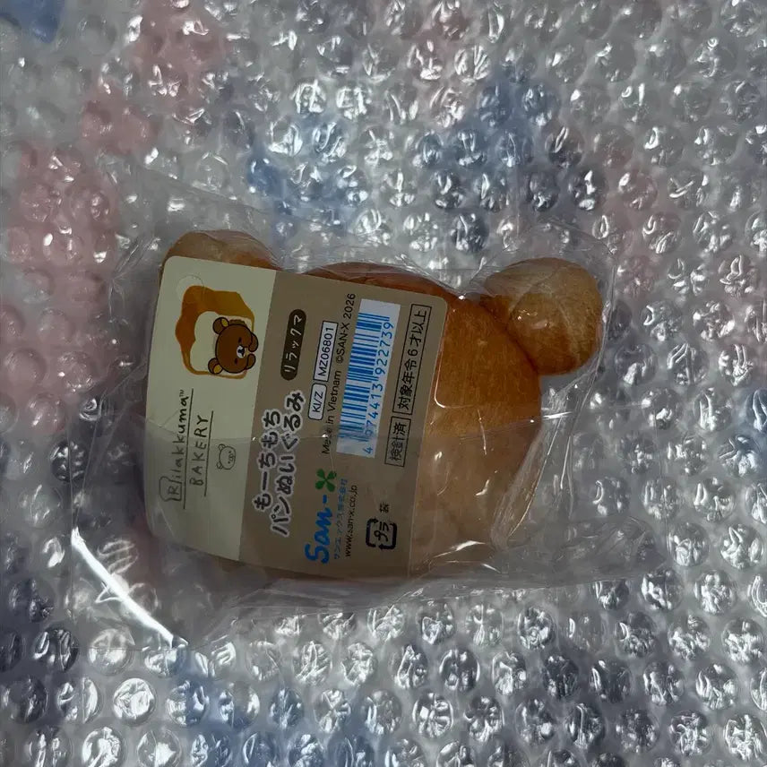 [BUNJANG] Rilakkuma Bakery Stress Ball (Sealed) / 리락쿠마 베이커리 스트레스볼 미개봉