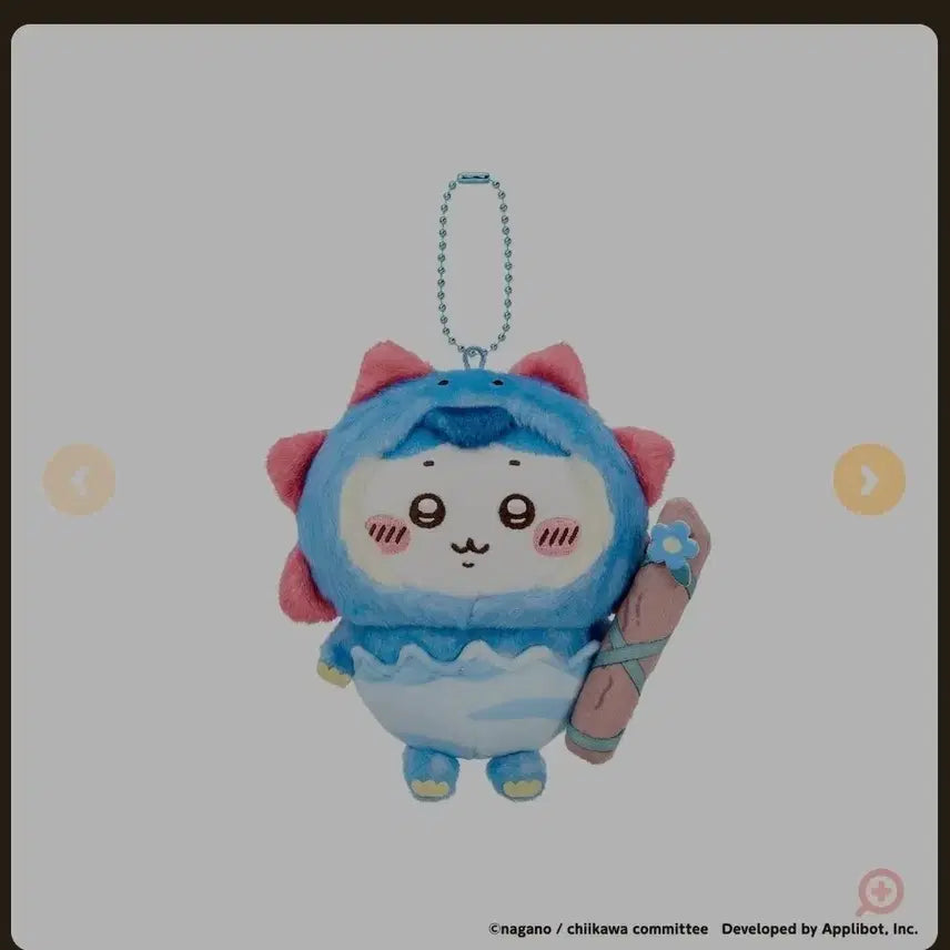 [BUNJANG] Chiikawa Pochaco Hachiware / 치이카와포켓 공룡 하치와레