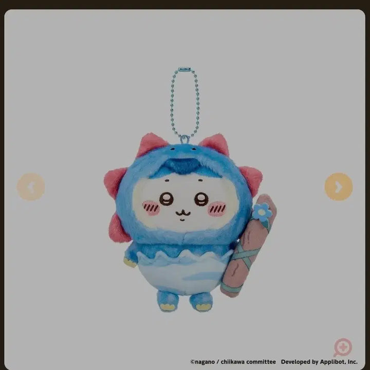 [BUNJANG] Chiikawa Pochaco Hachiware / 치이카와포켓 공룡 하치와레