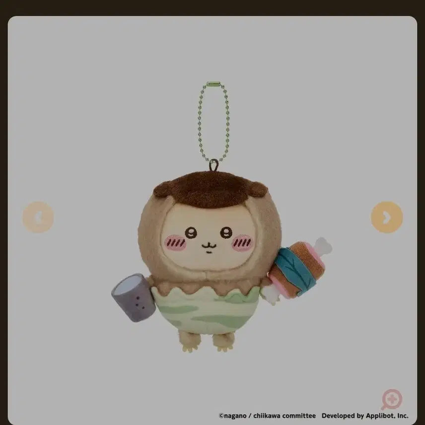 [BUNJANG] Chiikawa Kurimanju Pocket Dinosaur / 치이카와포켓 공룡 쿠리만쥬