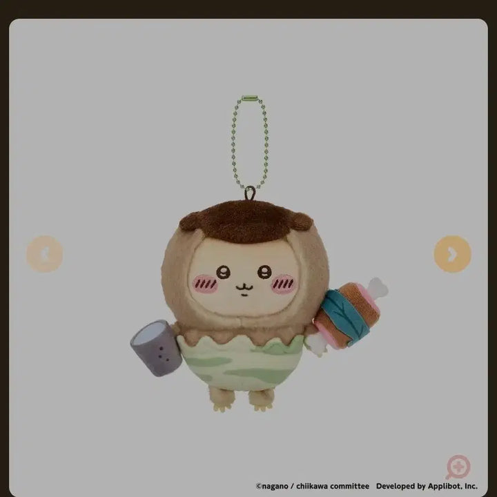 [BUNJANG] Chiikawa Kurimanju Pocket Dinosaur / 치이카와포켓 공룡 쿠리만쥬