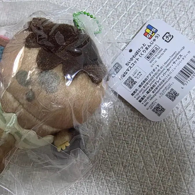 [BUNJANG] Chiikawa Kurimanju Pocket Dinosaur / 치이카와포켓 공룡 쿠리만쥬