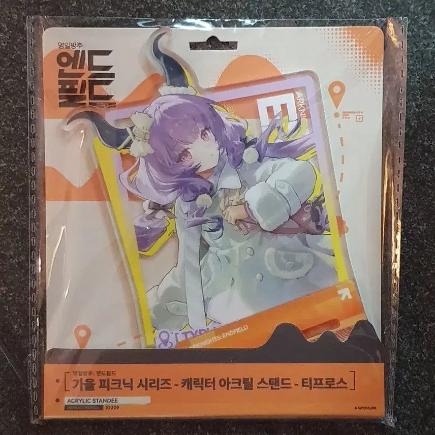 [BUNJANG] Arknights: Endfield Galaxy Collaboration Tiflos Acrylic Stand / 명일방주엔드필드 갤럭시 콜라보 가을 팝업스토어 티프로스 아크릴스탠드