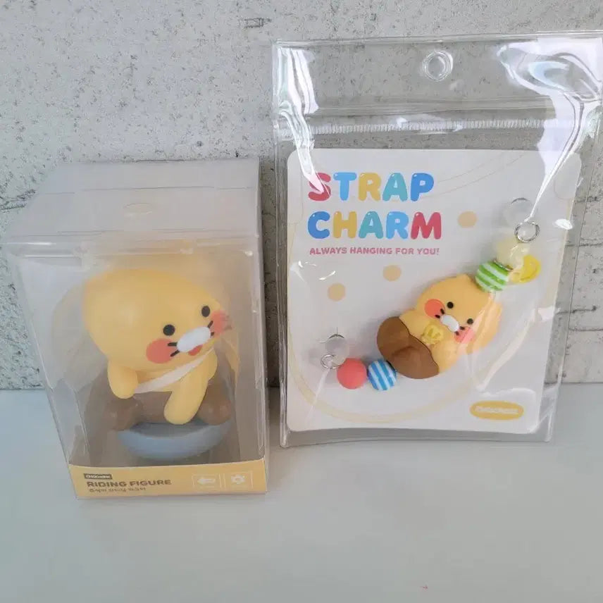 [BUNJANG] Kakao Friends Chunsik Figure Strap Charm Set / 카카오프렌즈 춘식이 피규어 스트랩 참 세트