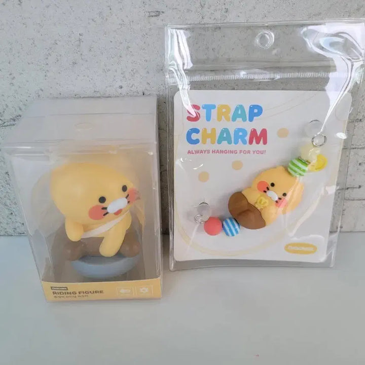 [BUNJANG] Kakao Friends Chunsik Figure Strap Charm Set / 카카오프렌즈 춘식이 피규어 스트랩 참 세트