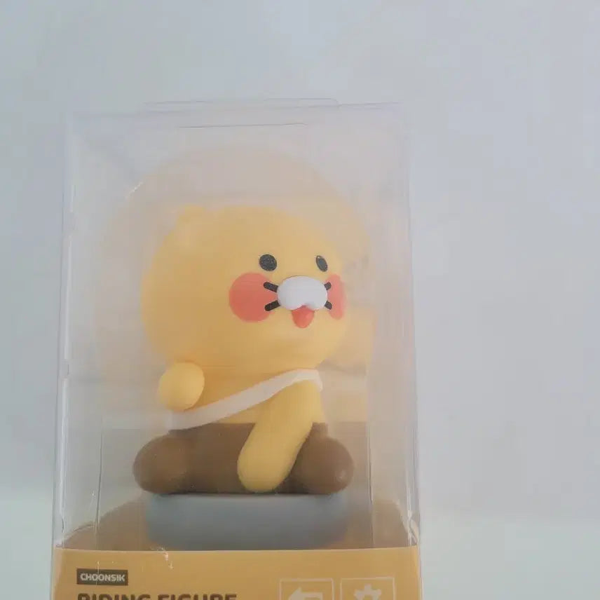 [BUNJANG] Kakao Friends Chunsik Figure Strap Charm Set / 카카오프렌즈 춘식이 피규어 스트랩 참 세트