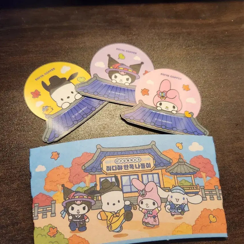 [BUNJANG] Ediya Sanrio Stamp Sticker Set (5 Types, Sealed) / 이디야 산리오 우표스티커 미개봉 5종 set