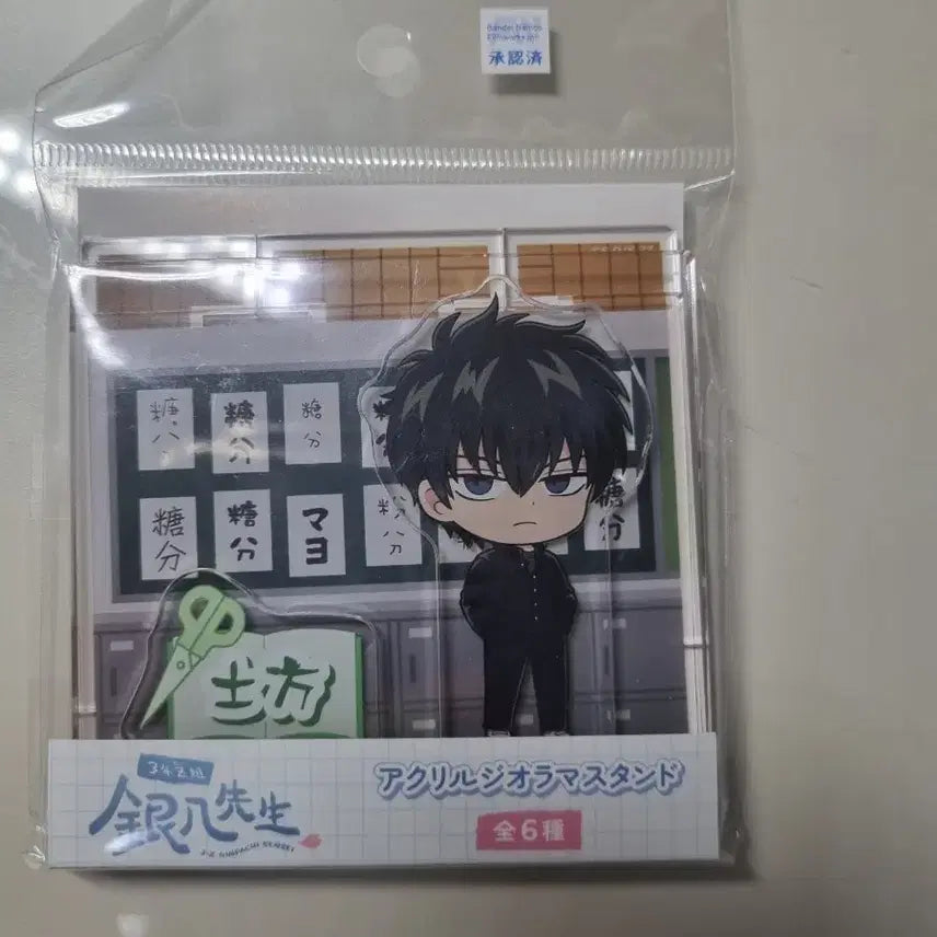 [BUNJANG] Gintama 3Z Hijikata Acrylic Stand / 은혼 삼젯 히지카타 아크릴