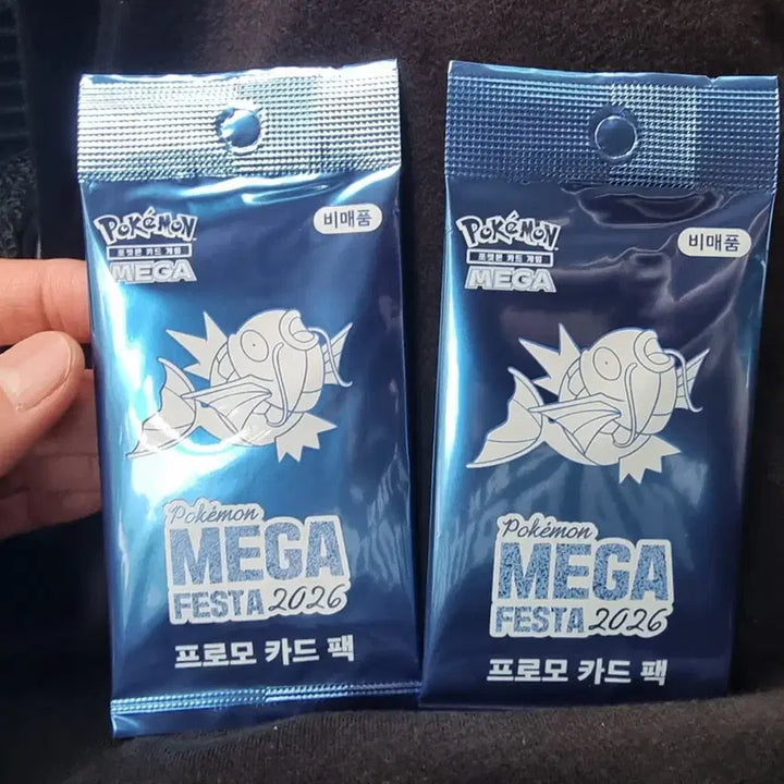 [BUNJANG] Gyarados 2026 Promo Card Pack Bundle Set / 잉어킹 2026 프로모 카드 팩 일괄