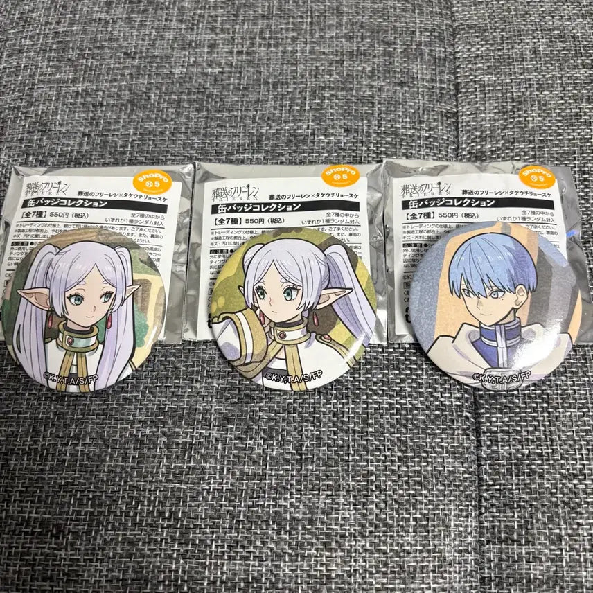 [BUNJANG] Sousou no Frieren 3-Type Can Badge Bundle Set / 장송의 프리렌 캔뱃지 3종 일괄