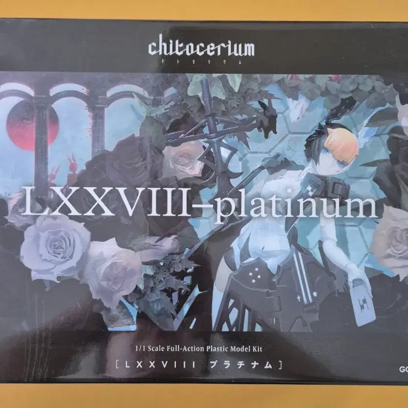 [BUNJANG] Chitose Rium LXXVIII Platinum 1/1 Scale Full Action Plastic Model Kit / 치토세리룸 LXXVIII 플래티넘 1/1 스케일 풀액션 플라스틱 모델 키트