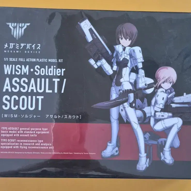 [BUNJANG] Kotobukiya Megami Device WISM Soldier Assault/Scout Plastic Model Kit / 코토부키야 메가미 디바이스 WISM 솔져 어설트/스카웃 프라모델