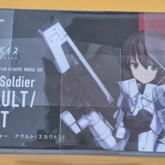[BUNJANG] Kotobukiya Megami Device WISM Soldier Assault/Scout Plastic Model Kit / 코토부키야 메가미 디바이스 WISM 솔져 어설트/스카웃 프라모델