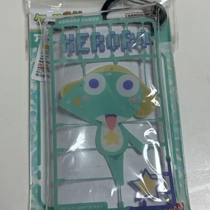 [BUNJANG] Keroro Gunso Clear Pouch Keychain / 개구리중사 케로로 클리어 파우치 키링