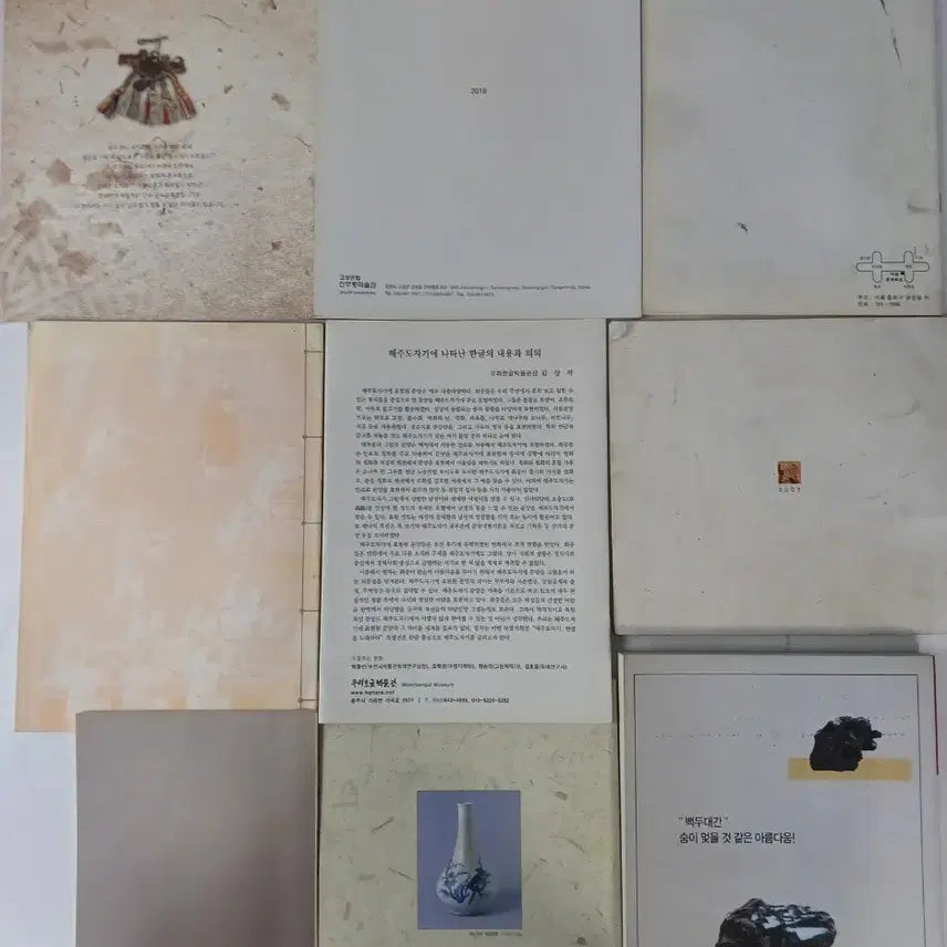 [BUNJANG] Historical Documents &amp; Art Catalog Collection / 근대사 수집품 고미술 불화 월간수석 전통공예 도록 팜플랫등