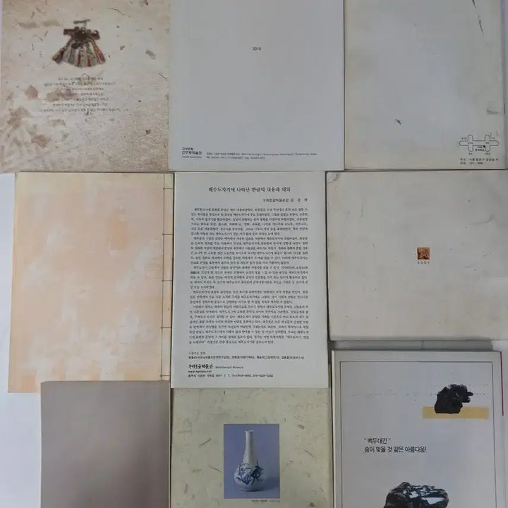 [BUNJANG] Historical Documents &amp; Art Catalog Collection / 근대사 수집품 고미술 불화 월간수석 전통공예 도록 팜플랫등
