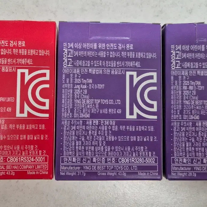 [BUNJANG] BTS TinyTAN McDonald&