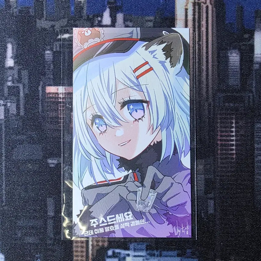 [BUNJANG] Blue Archive Shigure "Hanchan" Photocard / 블루 아카이브 한잔 시구레 포토카드 판매합니다