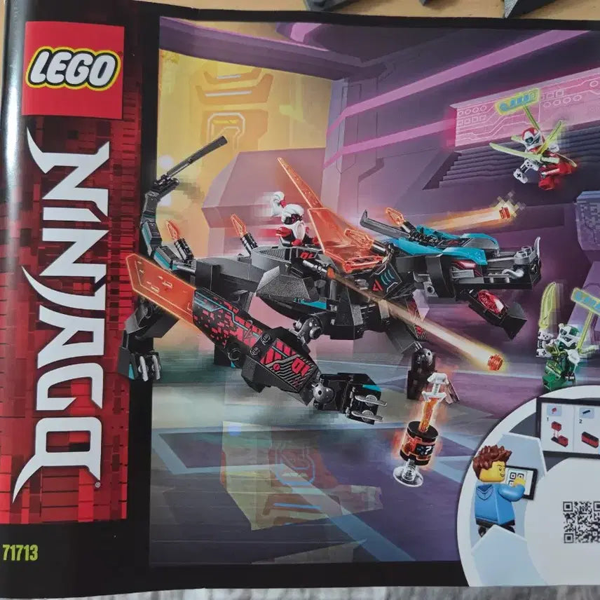 [BUNJANG] LEGO Ninjago 71713 Empire Dragon / 레고 닌자고 엠파이어 드래곤 71713
