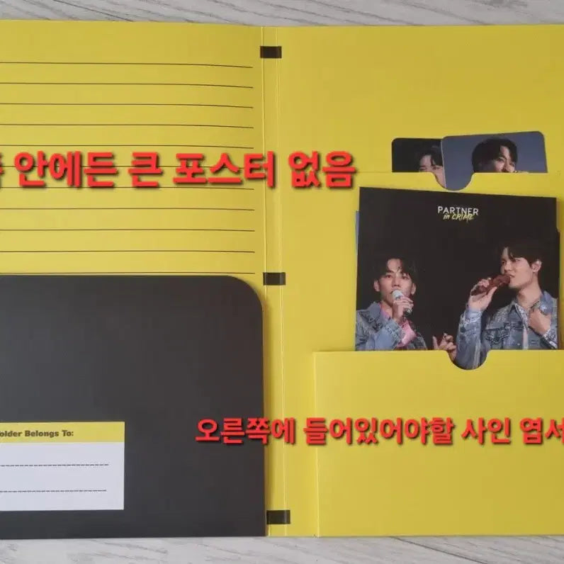 [BUNJANG] INTO1 &