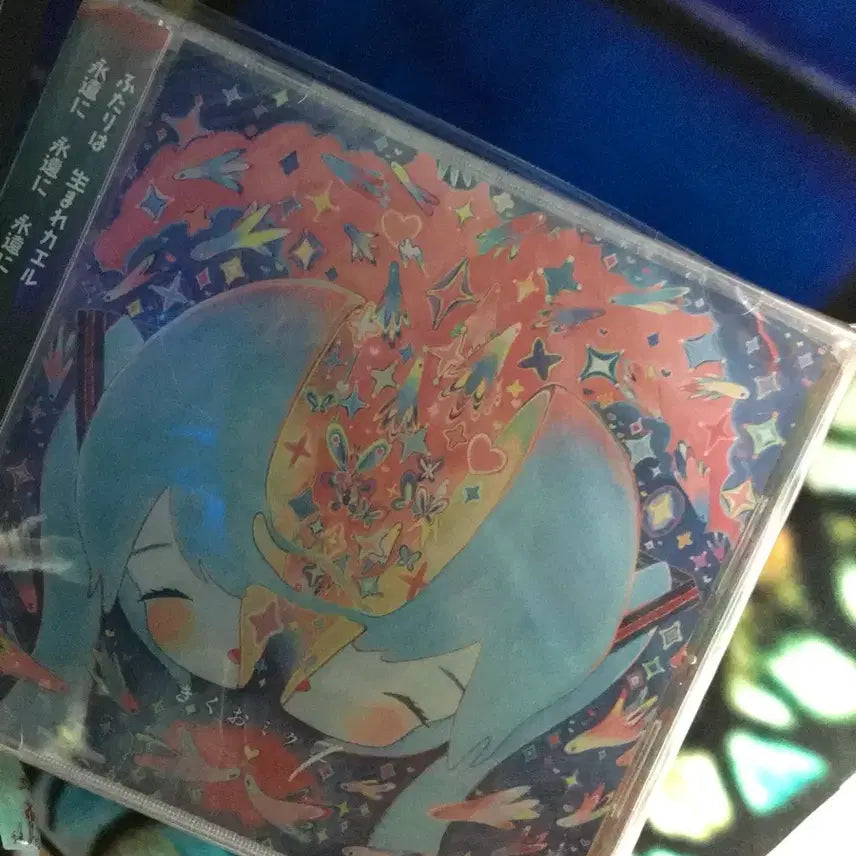 [BUNJANG] Kikuo Miku 7 CD / 키쿠오 미쿠 7 kikuo miku cd