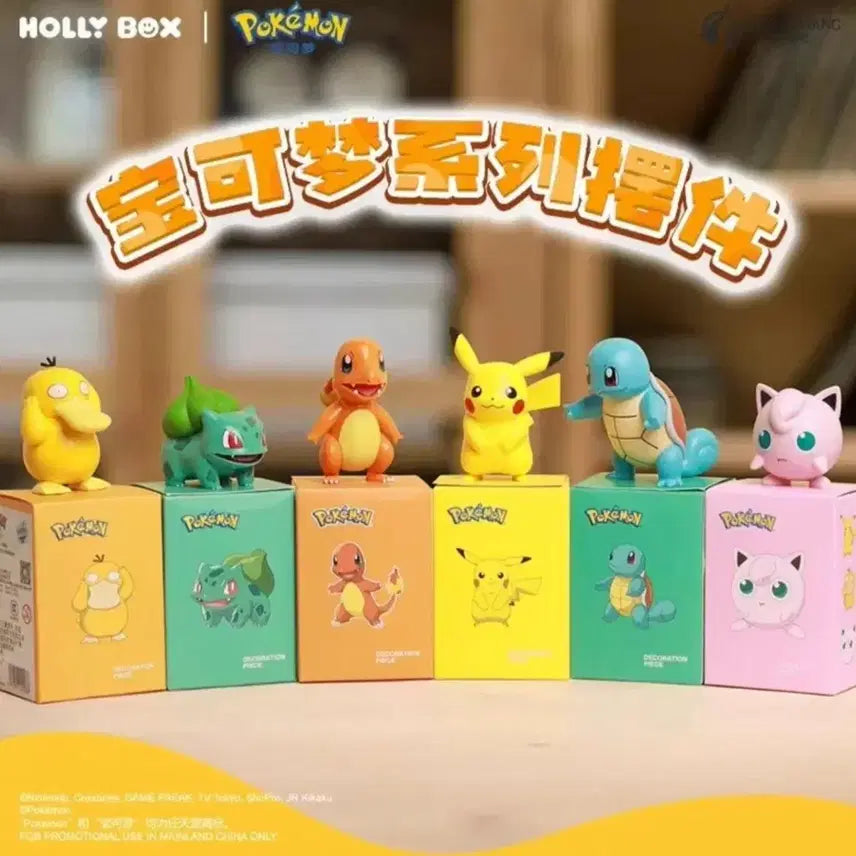 [BUNJANG] Pokemon Psyduck Figure / 포켓몬 고라파덕 피규어