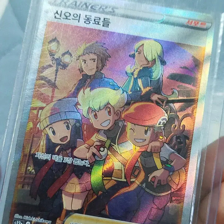 [BUNJANG] Pokémon Card Hisuian Team Bundle Set / 포켓몬카드 신오의 동료들,ar일괄