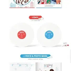 [BUNJANG] Another Miss Oh OST Unsealed LP / 또오해영 OST 미개봉 LP 검정치마 벤 정승환 로이킴 유승우 이석훈