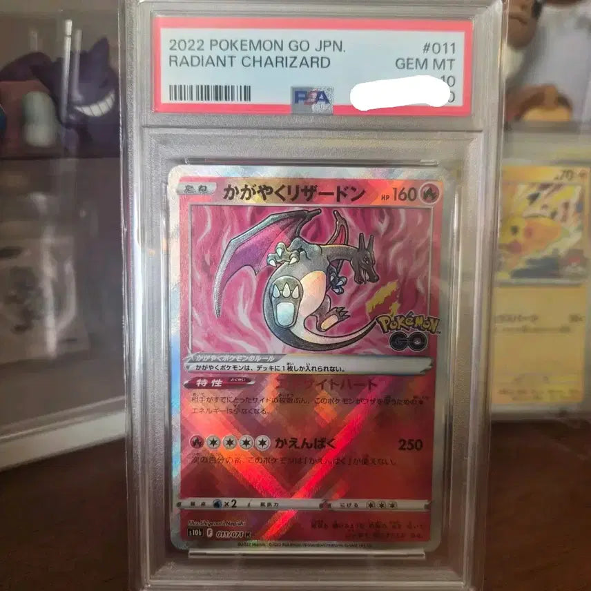 [BUNJANG] Pokemon GO "Shining Charizard VMAX" (011/071) PSA 10 Graded Card / [일판] PSA 10 찬란한 리자몽 K (011/071) 소드&amp;실드 강화 확장팩 Pokemon GO