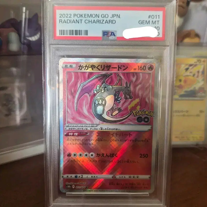 [BUNJANG] Pokemon GO "Shining Charizard VMAX" (011/071) PSA 10 Graded Card / [일판] PSA 10 찬란한 리자몽 K (011/071) 소드&amp;실드 강화 확장팩 Pokemon GO