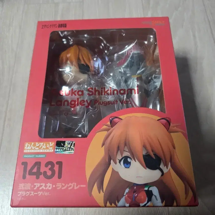 [BUNJANG] Evangelion Asuka Nendoroid (Sealed) / 미개봉)에반게리온 아스카 넨도로이드