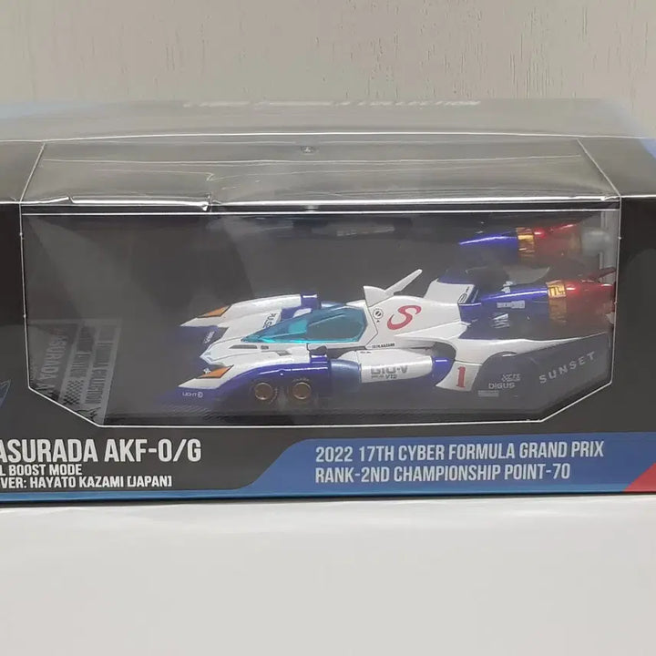 [BUNJANG] MegaHouse CFC Cyber Formula New Asurada / 메가하우스 CFC 사이버 포뮬러 뉴 아스라다