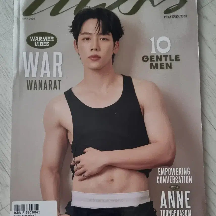 [BUNJANG] WAR WANARAT Magazine May 2025 / 워 워나랏 - 프래우 잡지 2025년 5월호