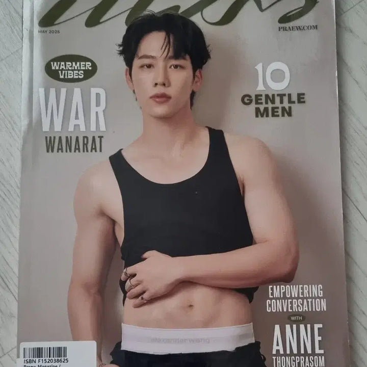 [BUNJANG] WAR WANARAT Magazine May 2025 / 워 워나랏 - 프래우 잡지 2025년 5월호