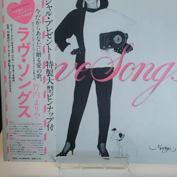 [BUNJANG] Mariya Takeuchi Love Song LP (1980) / (씨티팝)Mariya Takeuchi (타케우치마리야) Love Song