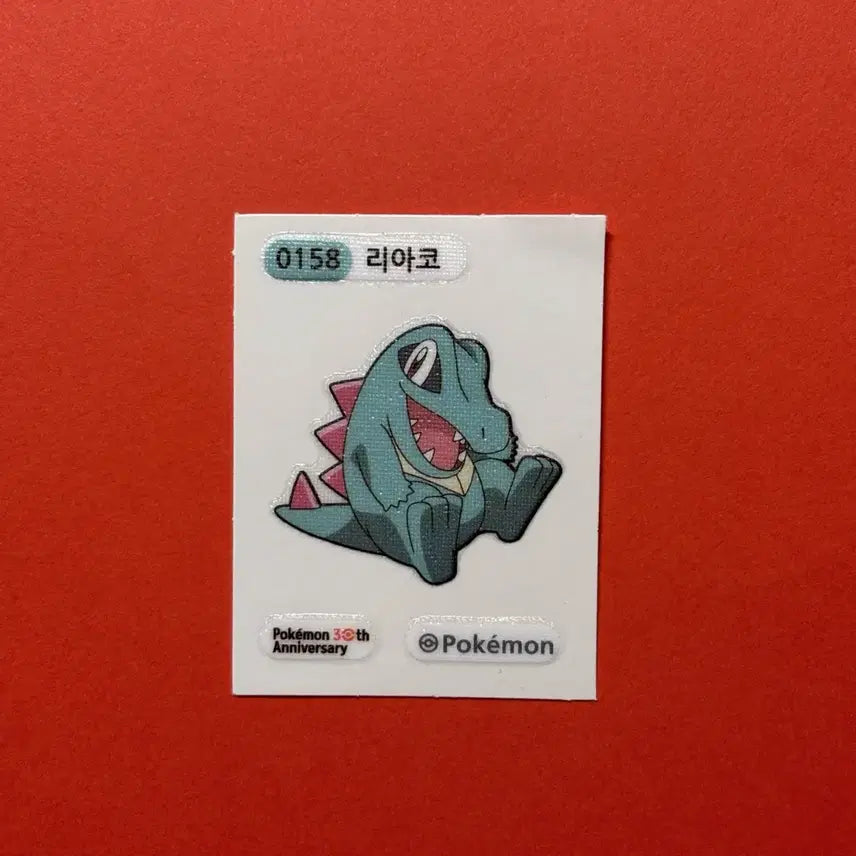 [BUNJANG] Pokemon Bread Sticker - Totodile / 포켓몬 띠부띠부 스티커 띠부씰 띠부실 리아코