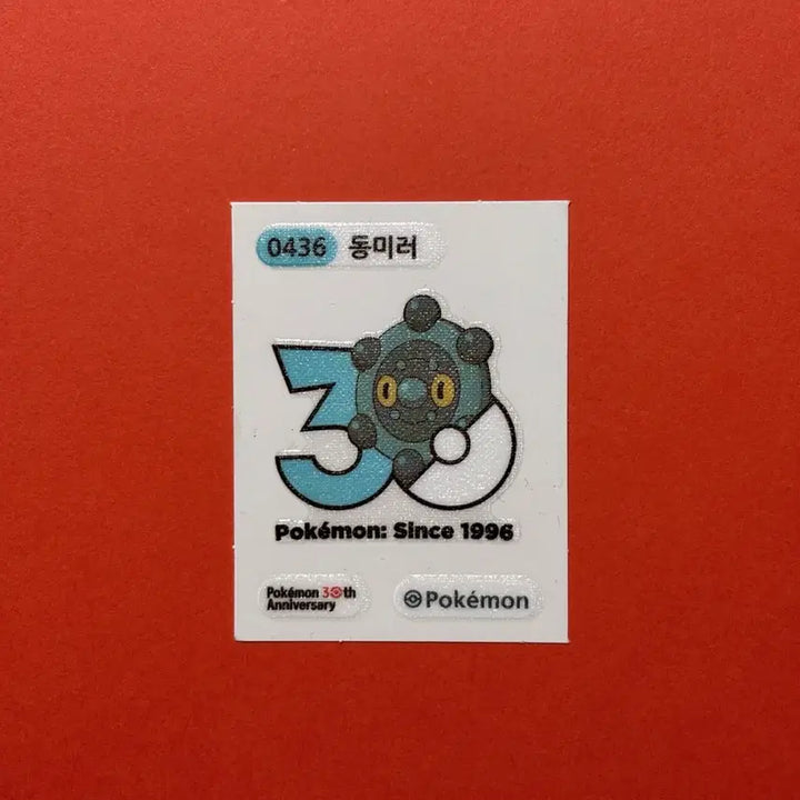 [BUNJANG] Pokemon Bread Stickers Bundle Set / 포켓몬 띠부띠부 스티커 띠부씰 띠부실 동미러