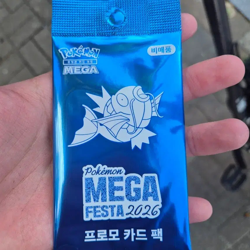 [BUNJANG] Magikarp Promo / 잉어킹 프로모 팔아요 택미포