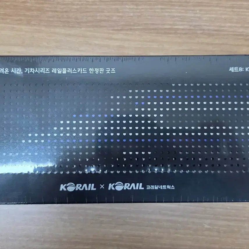 [BUNJANG] KORAIL Train Series Railplus Card Limited Edition Goods Set B / 코레일 기차시리즈 레일플러스카드 한정판 굿즈 세트B