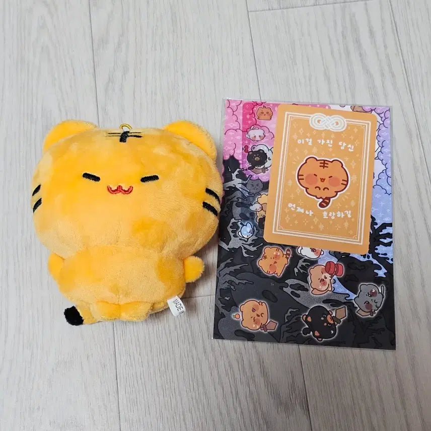 [BUNJANG] SEVENTEEN HOSHI BBERYRAP HOBBY Doll / 세븐틴 호시 인형 삐마랖 호삐