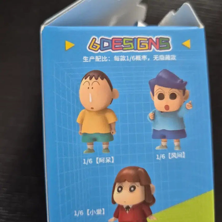[BUNJANG] Crayon Shin-chan Mange Figure / 짱구는 못말려 맹구 미니피규어
